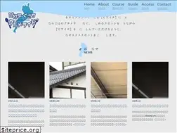 Sites similar to biwaichi.net