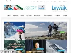 Sites similar to biwak.ir
