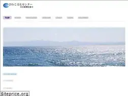 Sites similar to biwako-culture.com