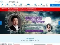 Sites similar to biwako-hall.or.jp