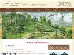 Sites similar to biwako-otsukan.jp