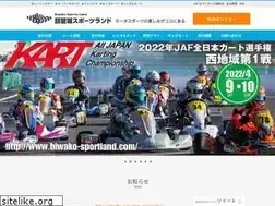 Sites similar to biwako-sportland.com