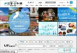 Sites similar to biwako-visitors.jp