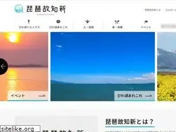 Sites similar to biwako.info
