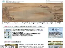 Sites similar to biwakobunkakan.jp