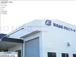 Sites similar to biwakofood.jp