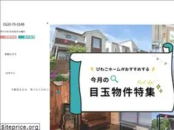 Sites similar to biwakofudousan.com