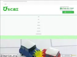 Sites similar to biwakojikou.com