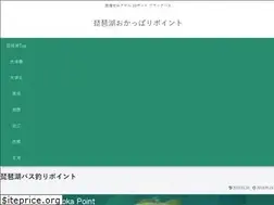 Sites similar to biwakopoint.com