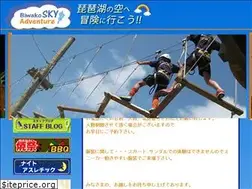 Sites similar to biwakosky.com