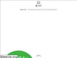 Sites similar to biwakososui-museum.jp