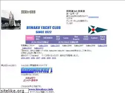 Sites similar to biwakoyachtclub.net