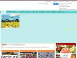 Sites similar to biwakurabu.jp