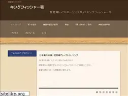 Sites similar to biwamasufishing.net