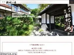Sites similar to biwanoyu.com