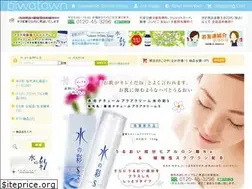 Sites similar to biwatown.jp