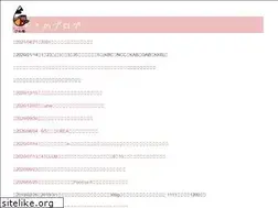 Sites similar to biwatsubaki.net