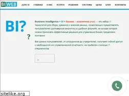 Sites similar to biweb.ru