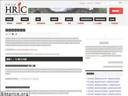 Sites similar to biweekly.hrichina.org