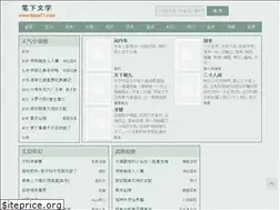 Sites similar to bixia77.com