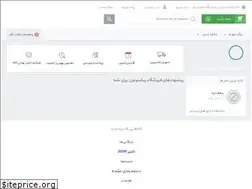 Sites similar to bixolon.ir