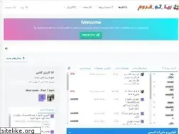 Sites similar to biya2forum.ir
