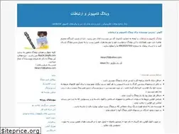 Sites similar to biya2it.blogfa.com