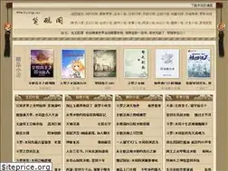 Sites similar to biyange.net