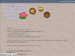 Sites similar to biyo-c.org