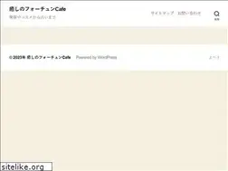 Sites similar to biyo-cafe.com