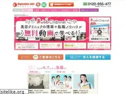 Sites similar to biyo-job.com