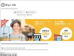 Sites similar to biyo-job.jp