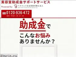 Sites similar to biyo-jyoseikin.jp