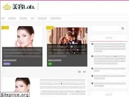 Sites similar to biyo-labo.com