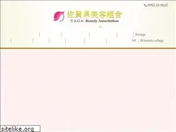 Sites similar to biyo-saga.com