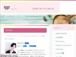 Sites similar to biyo-shi.com