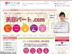 Sites similar to biyobaito.com