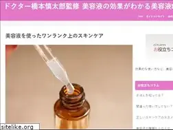 Sites similar to biyoeki-sos.com