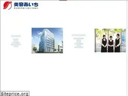 Sites similar to biyou-aichi.or.jp