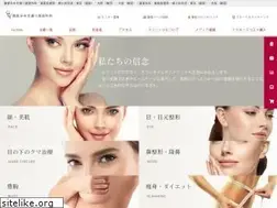 Sites similar to biyou-clinic.jp