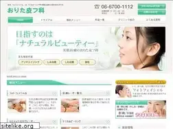 Sites similar to biyou-hifuka.com