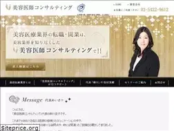 Sites similar to biyou-ishi.com