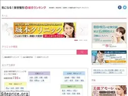 Sites similar to biyou-seikei.cc