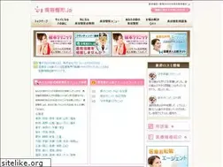 Sites similar to biyou-seikei.jp