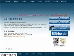 Sites similar to biyou.tw