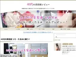 Sites similar to biyoueki-review.net