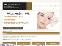 Sites similar to biyougeka-m.com