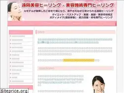 Sites similar to biyouhealing.com