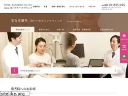 Sites similar to biyouhifu-kobe.com