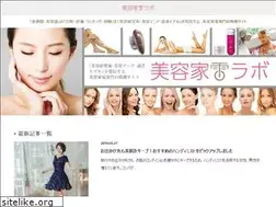 Sites similar to biyoukadenlab.com